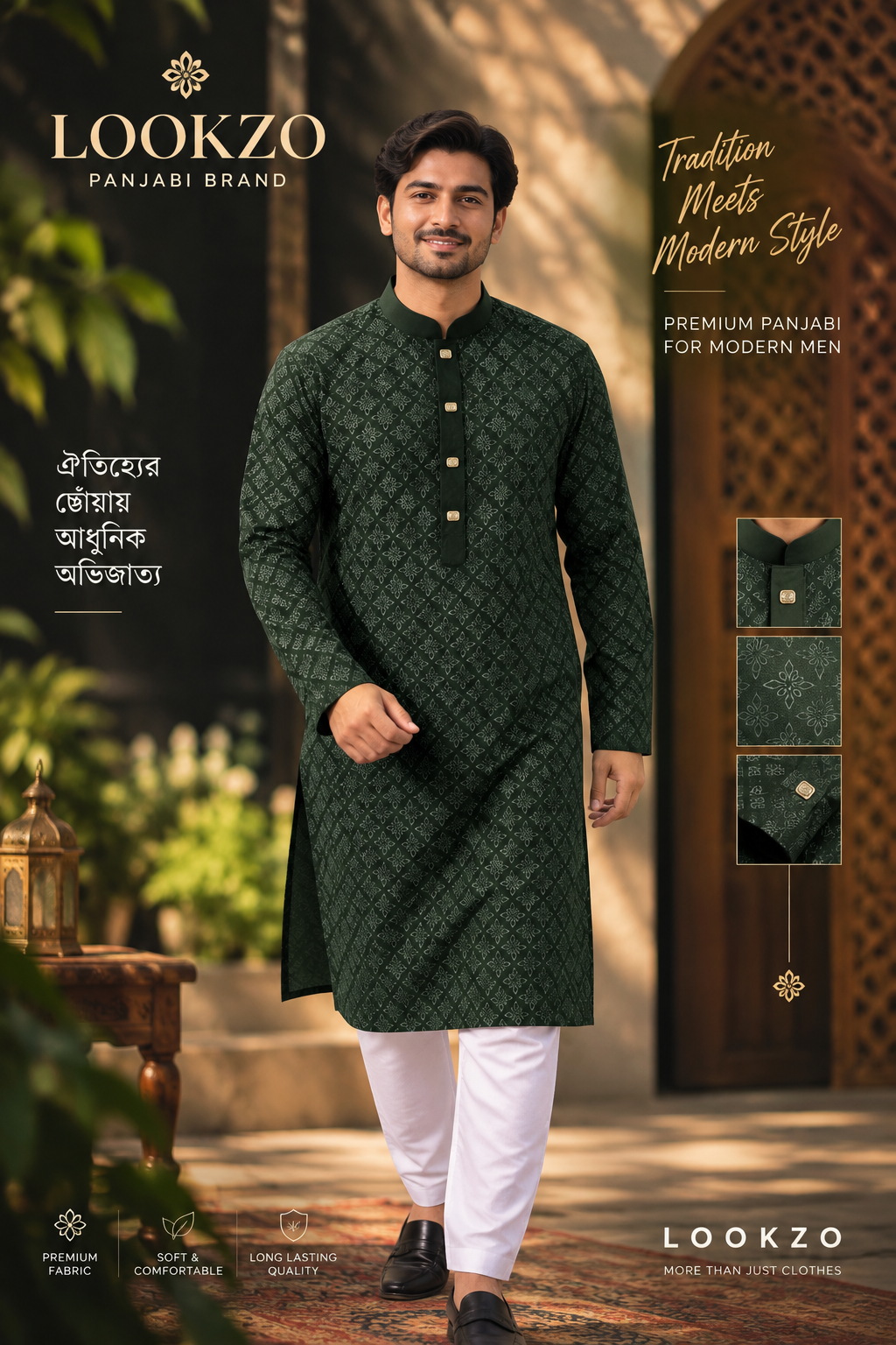 Premium China Jafran Fabric COD – 402